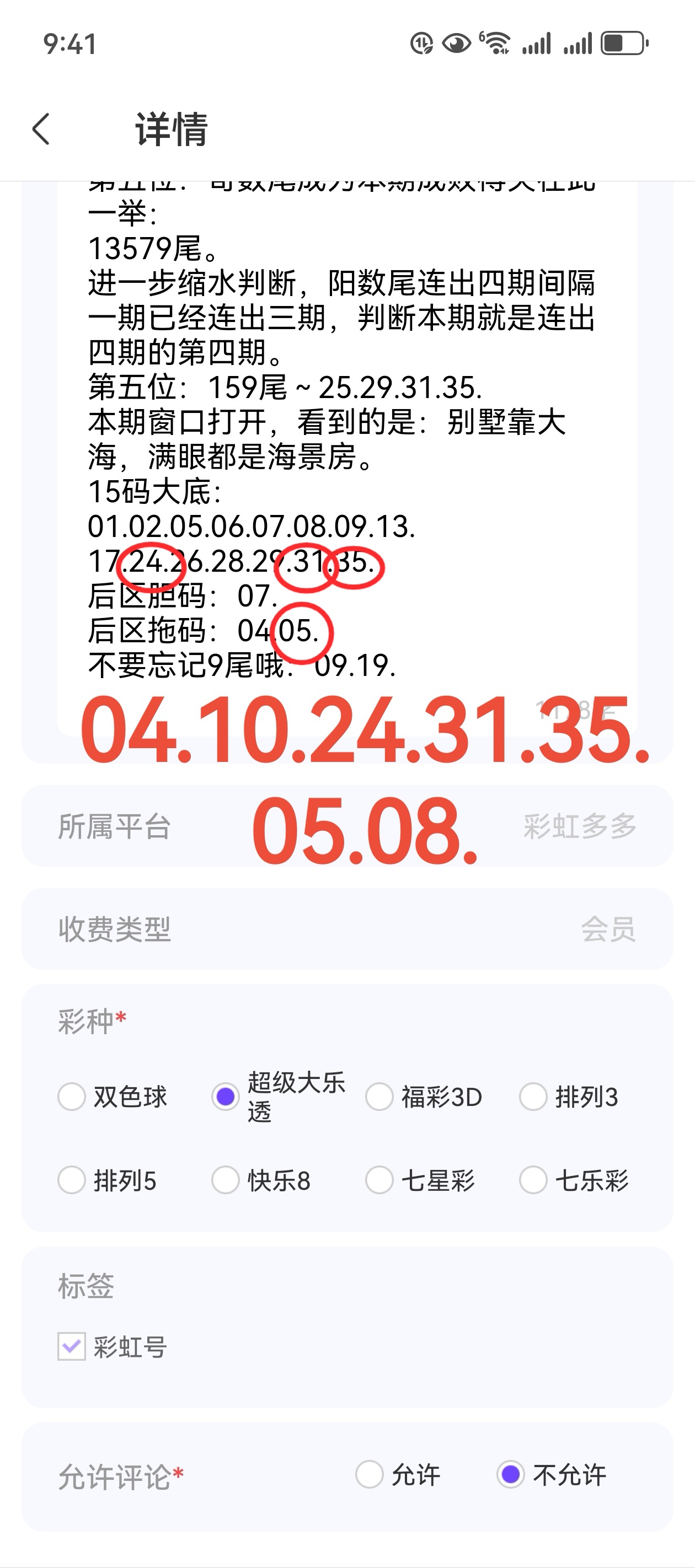 https://f.jiangduoduo.com/info/1724737299919fc13c606-ff46-441c-87eb-1c8f221f5c90.jpg