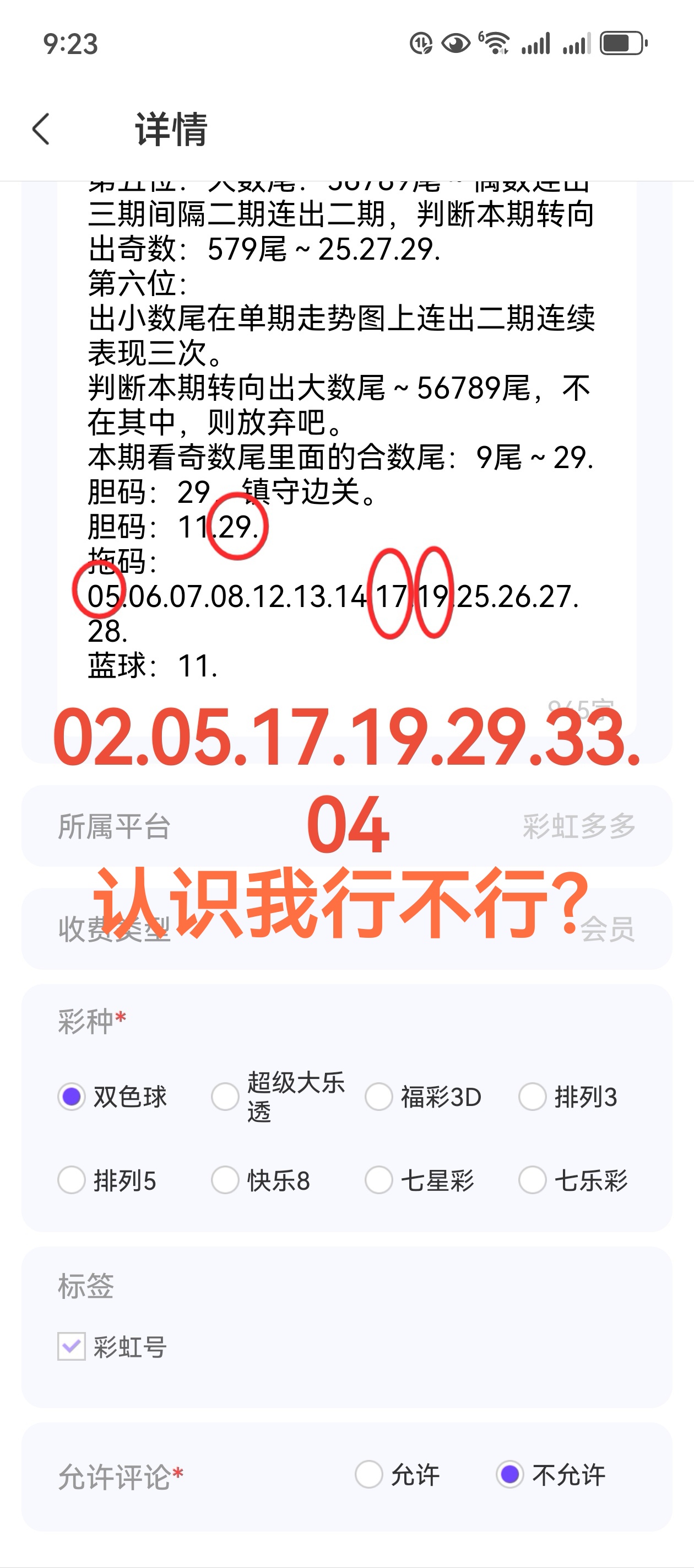 https://f.jiangduoduo.com/info/1726030367601ece16be7-22b5-4be0-a599-ed987980dca8.jpg