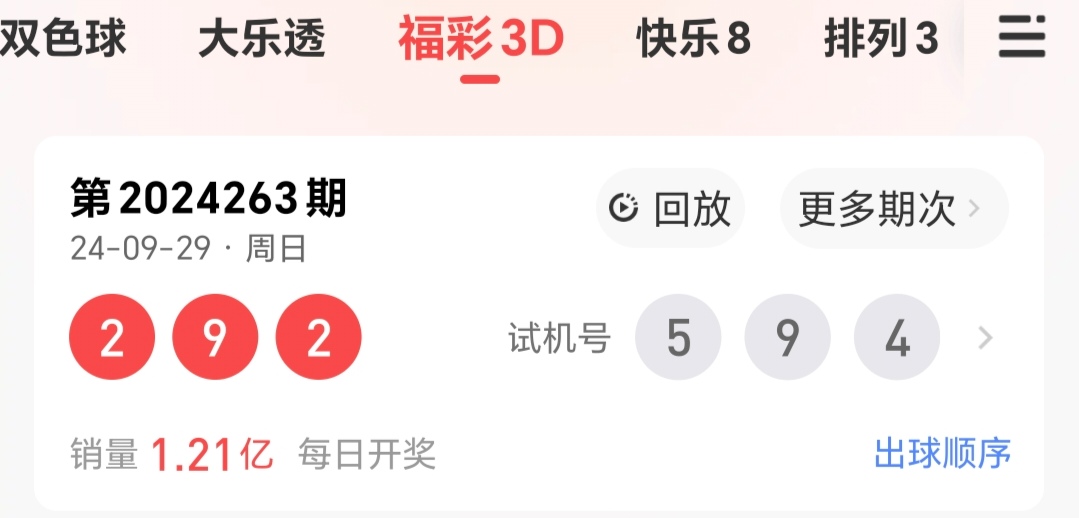 https://f.jiangduoduo.com/info/1727659389011d0bafedc-28e3-493b-b189-b2571865dc28.jpg