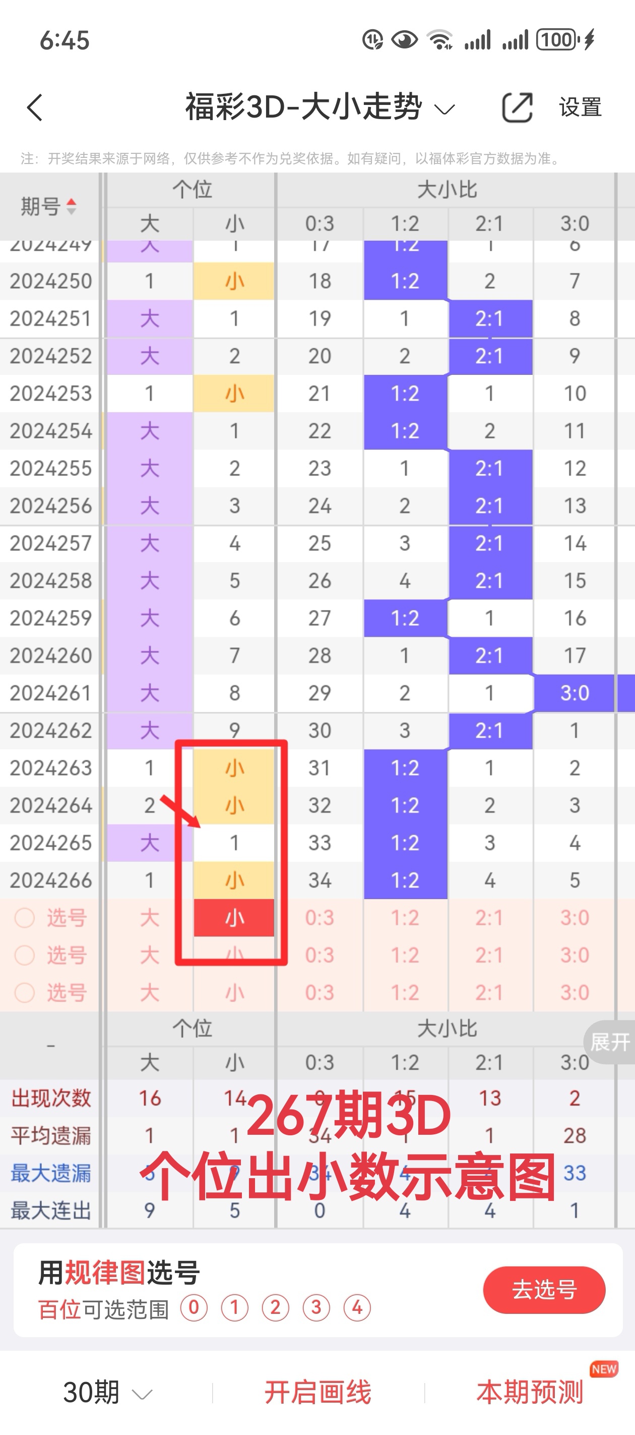 https://f.jiangduoduo.com/info/17282564047087db0b4e6-d4dd-4110-8a18-74d17eed85d5.jpg