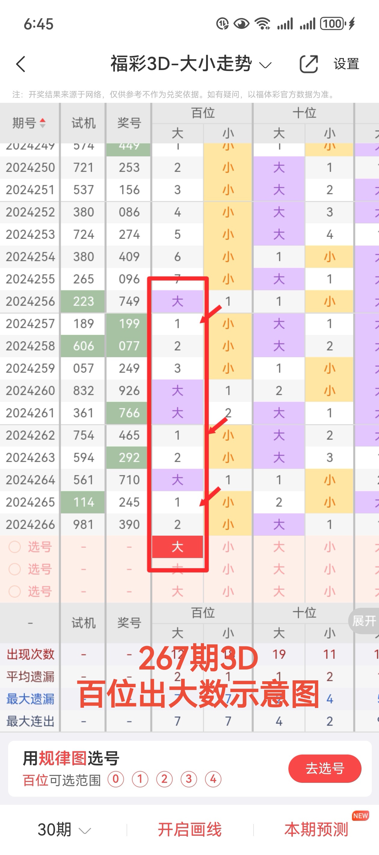 https://f.jiangduoduo.com/info/17282564398420ee62979-529b-4012-bb73-e4ff082c63f1.jpg