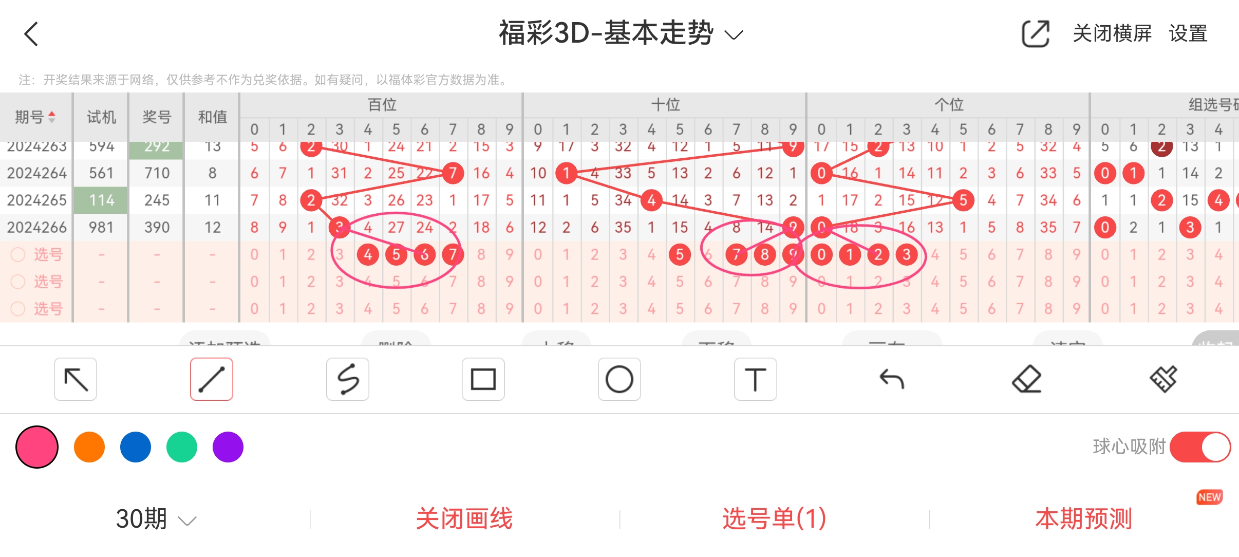 https://f.jiangduoduo.com/info/1728257664581d2b7b770-1688-4306-9046-51721dc85238.jpg