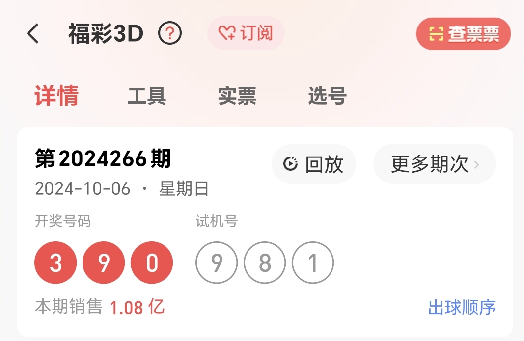 https://f.jiangduoduo.com/info/1728289708511a4554c0d-9936-48a5-a6b3-7ae46d51c101.jpg