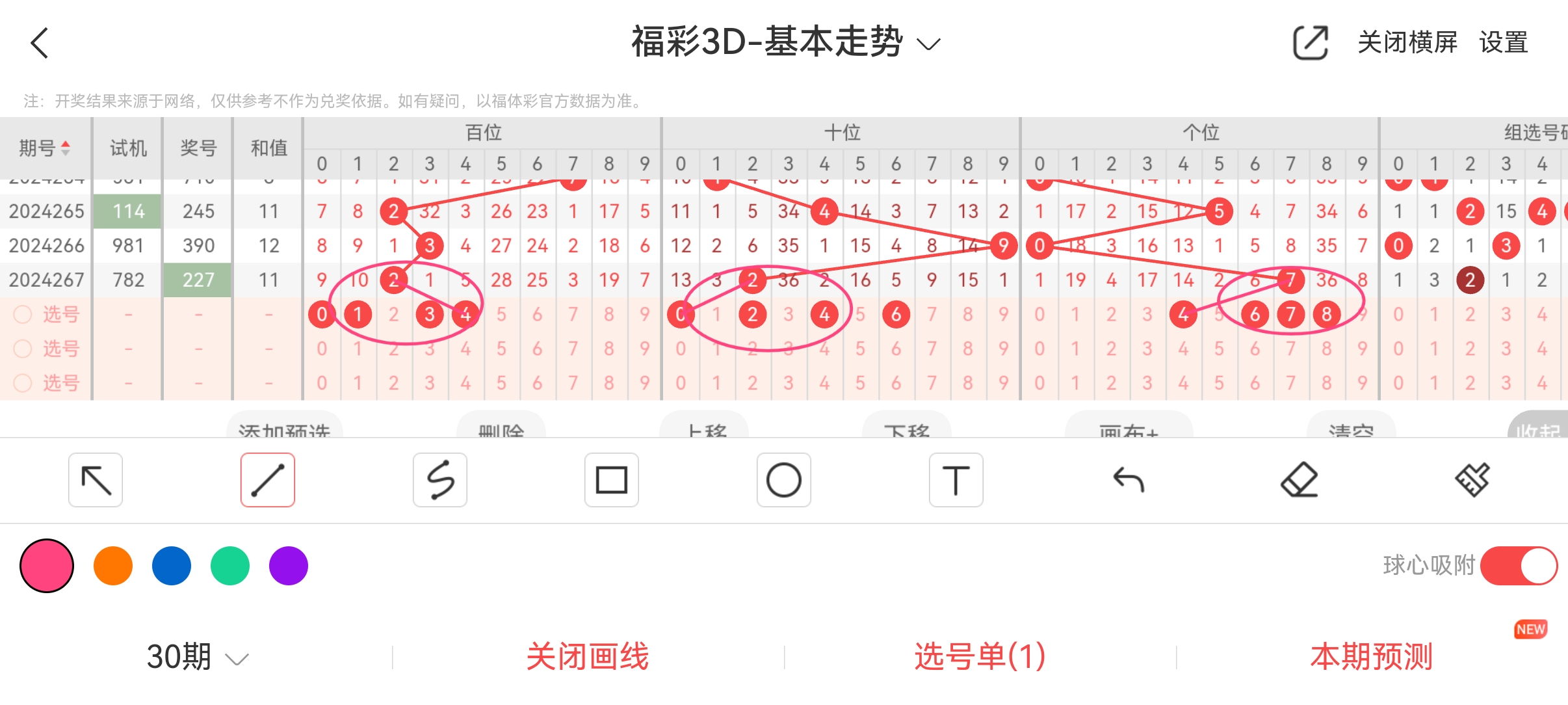https://f.jiangduoduo.com/info/17283395018710e6977af-b550-4c4c-8d01-e1565b420de2.jpg