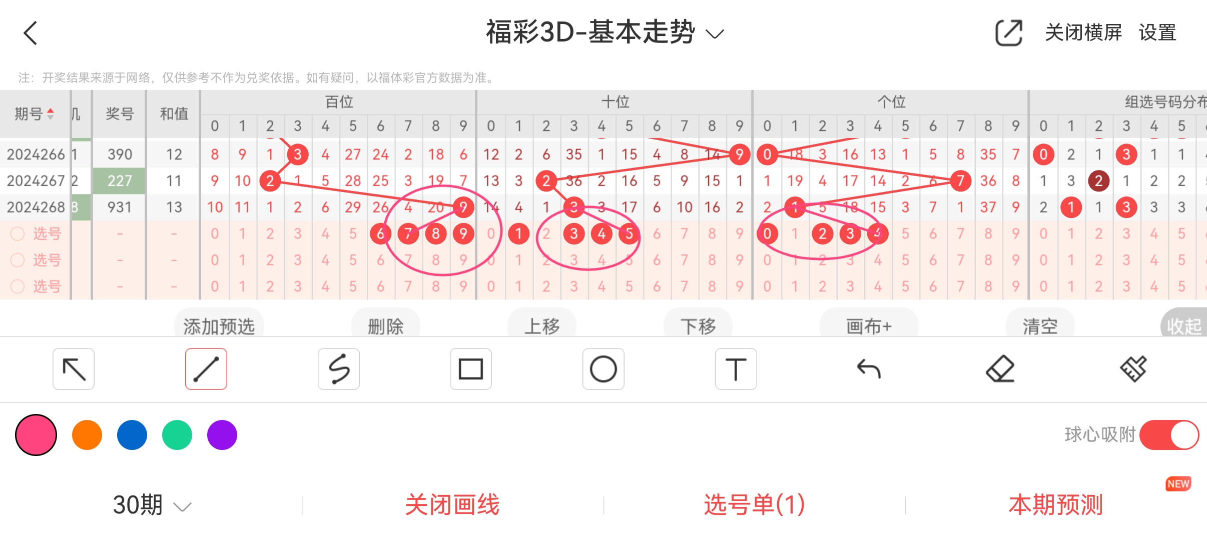 https://f.jiangduoduo.com/info/1728426797396cf8a147c-27fc-4153-809a-6c5859e24aba.jpg