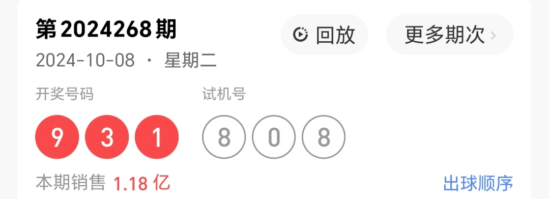 https://f.jiangduoduo.com/info/1728431002452d1c91965-fcfe-4e09-a09f-802d391e94f4.jpg