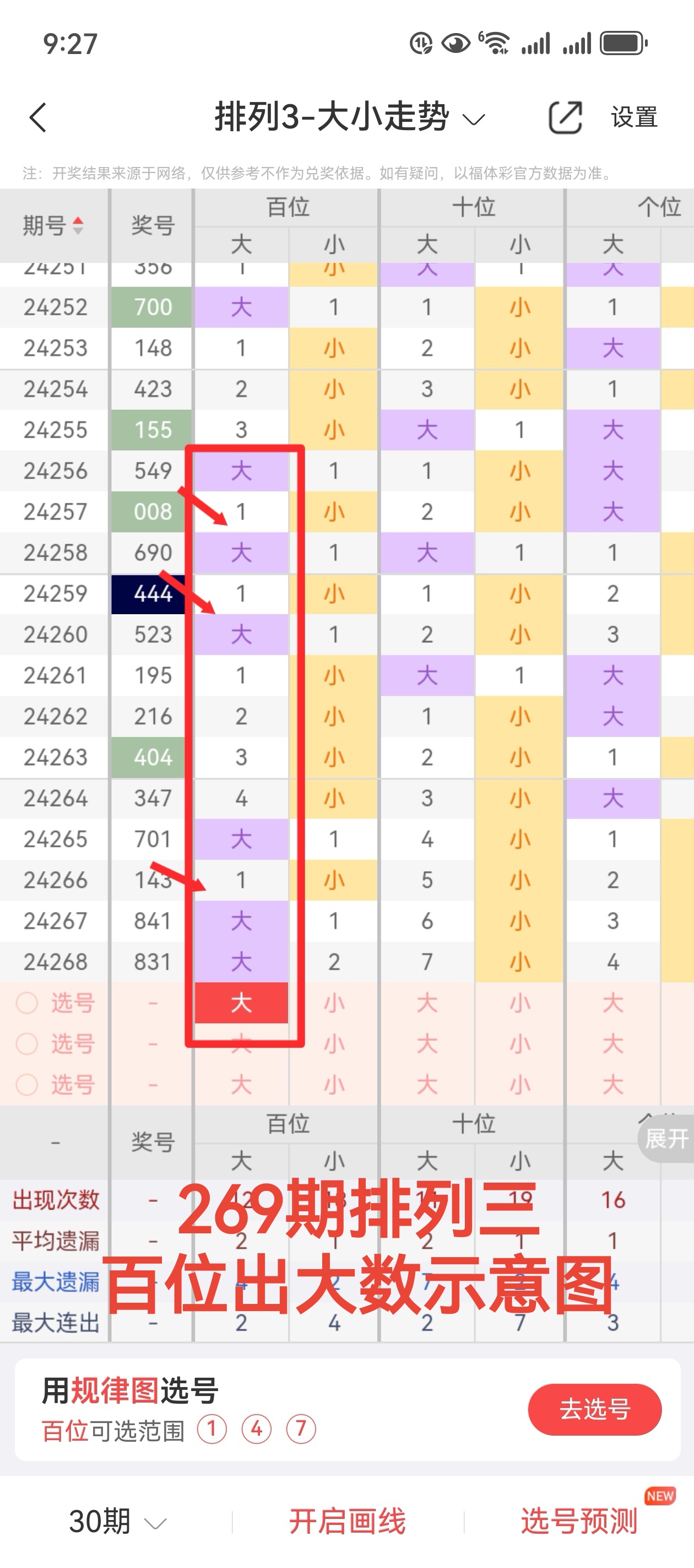 https://f.jiangduoduo.com/info/1728437980410f8ada72f-fb91-40ce-9759-5d45f9ca38f9.jpg