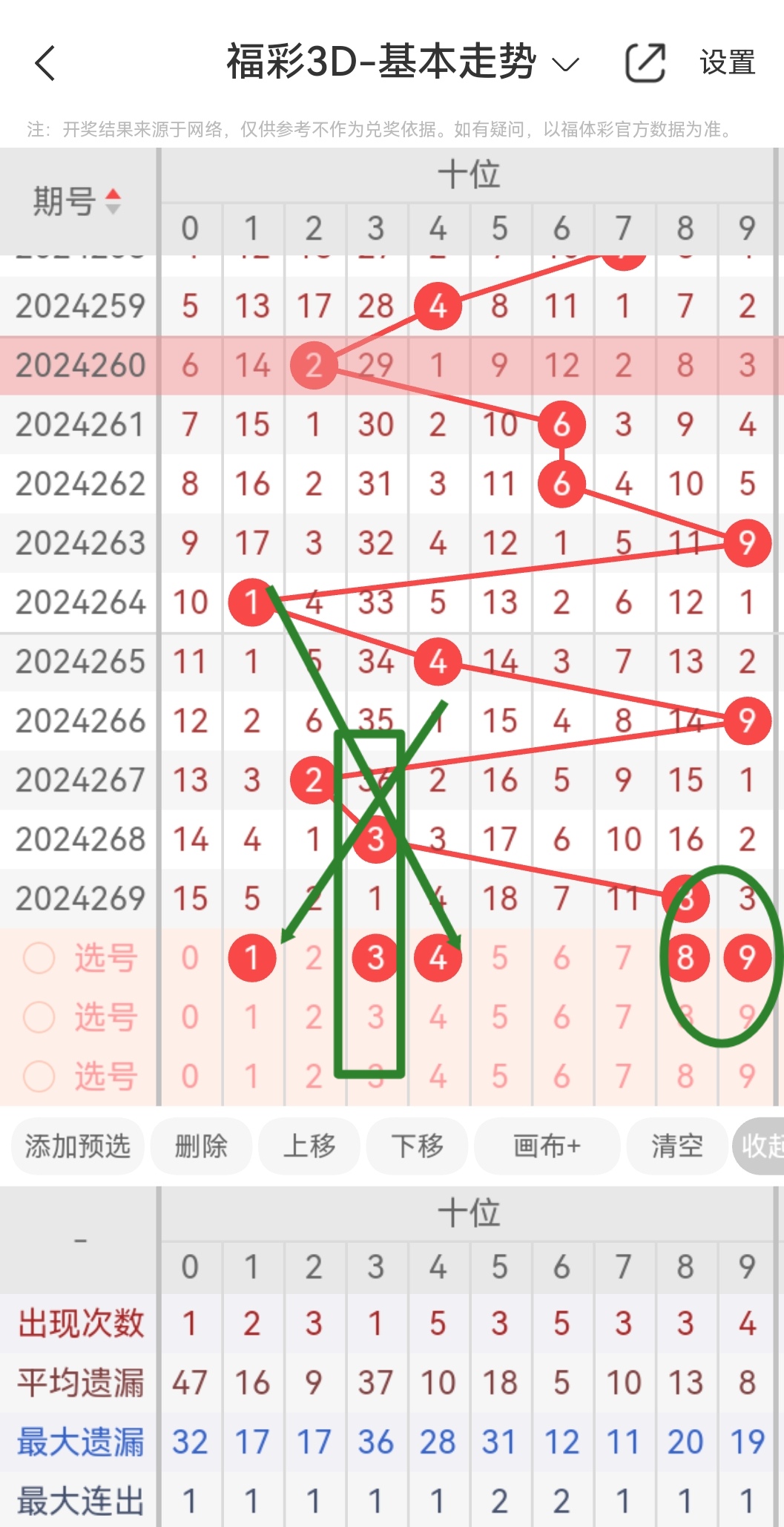 https://f.jiangduoduo.com/info/17284854229729418eb2f-f14e-4018-b333-c4af8cec414b.jpg