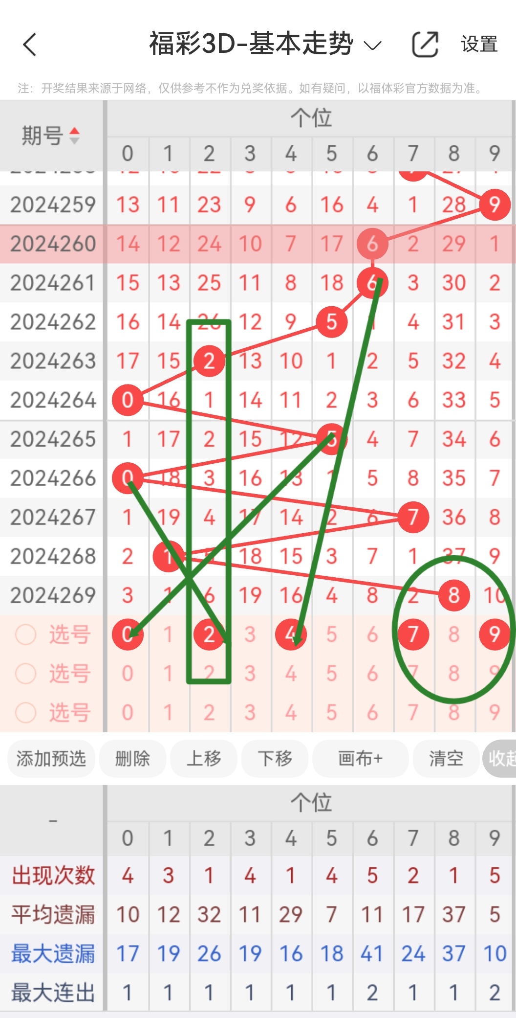 https://f.jiangduoduo.com/info/1728485434693de6f8f0c-2174-47b8-840c-bb3053a3dfc0.jpg