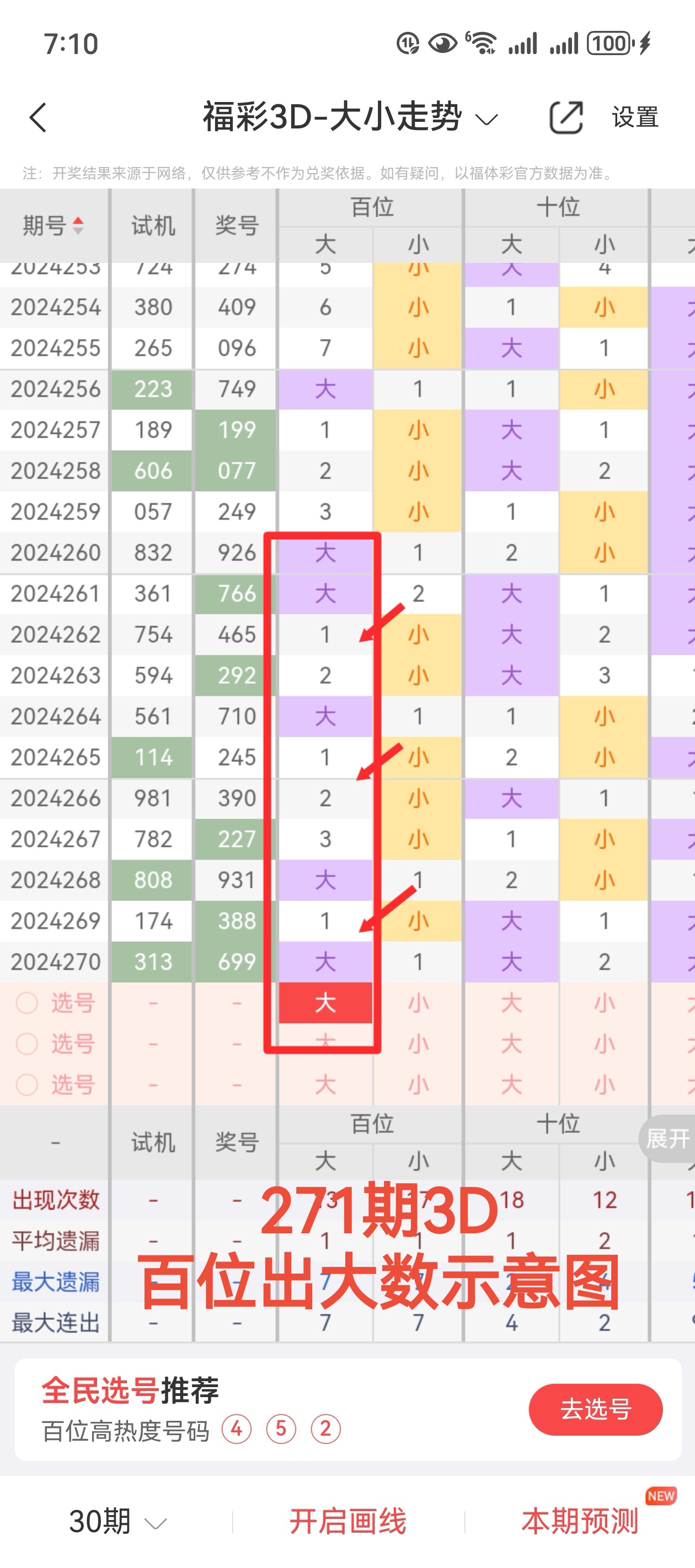 https://f.jiangduoduo.com/info/1728603161633aaed8625-bfbd-45fe-93d9-8d8977b186ec.jpg