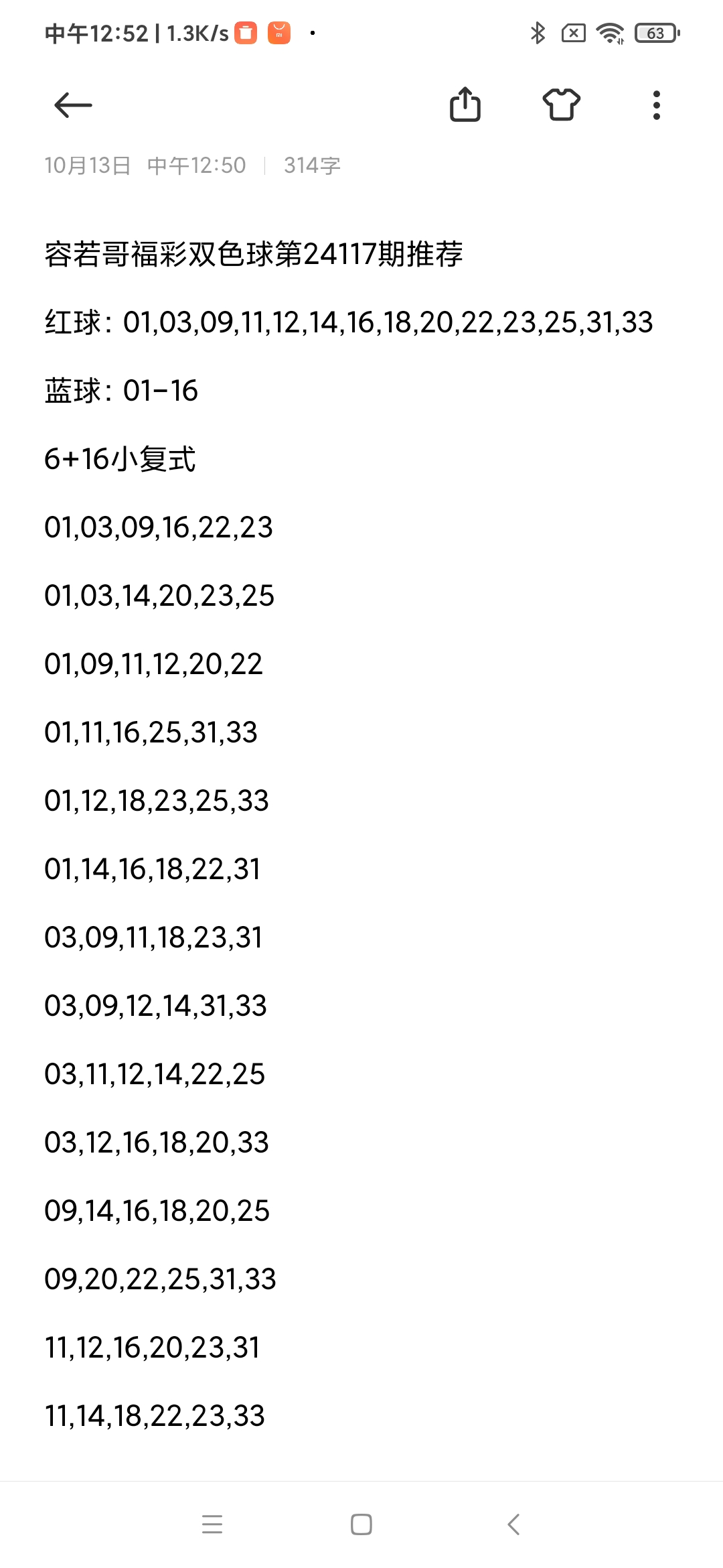 https://f.jiangduoduo.com/info/1728795296453a86a8a8b-a33d-49a5-a26d-0fcdd9157897.jpg