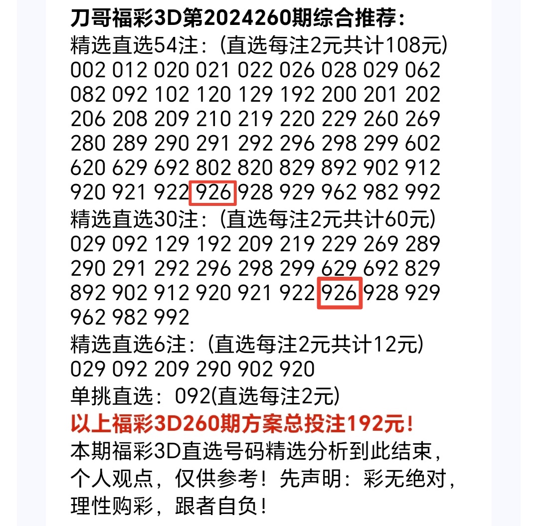 https://f.jiangduoduo.com/info/1728882924489fc2e1604-6ae3-475f-8ffb-90f702d4b462.jpg