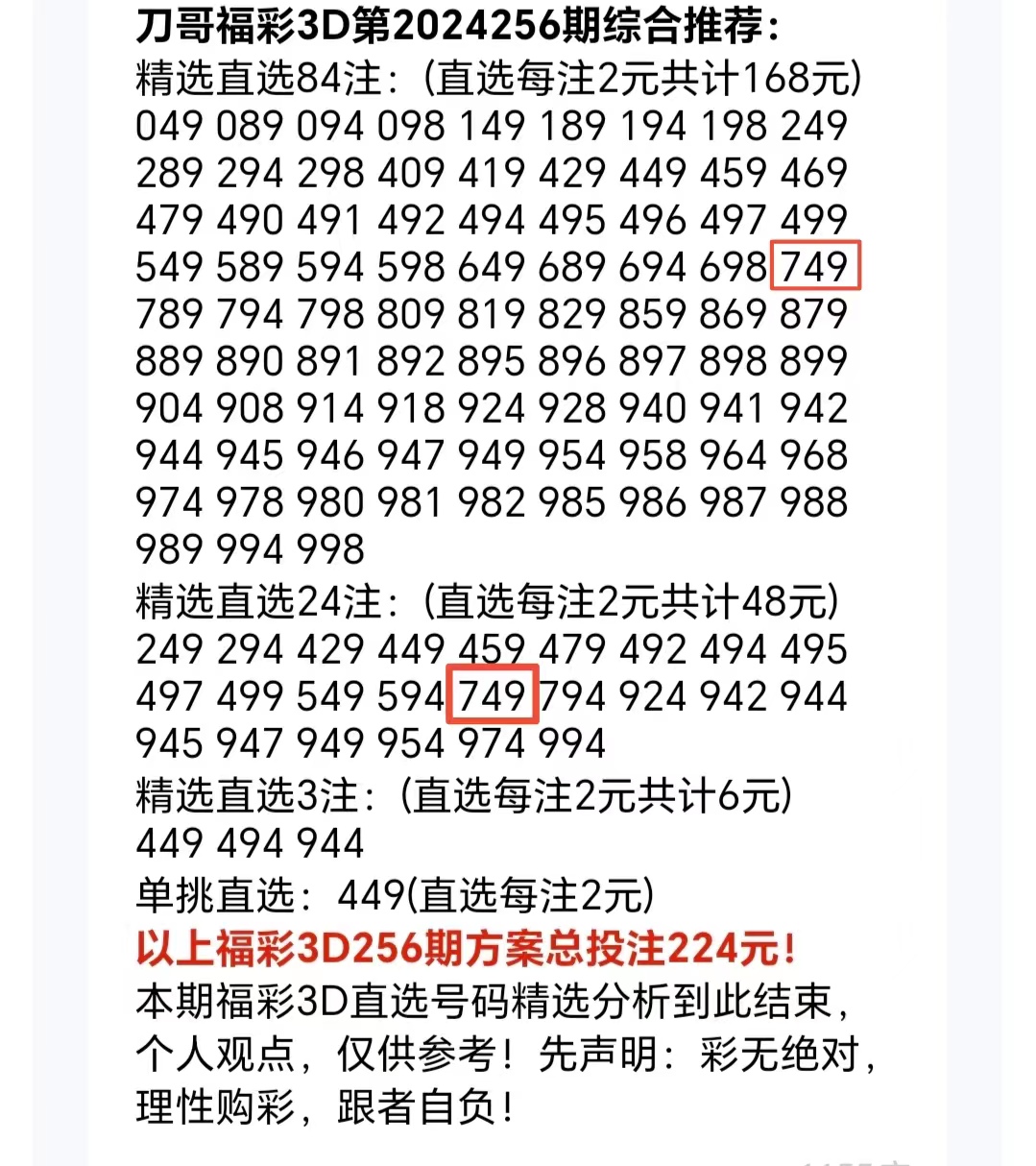 https://f.jiangduoduo.com/info/172888294553653ec89ef-698d-465b-941a-3dc4616973ad.jpg