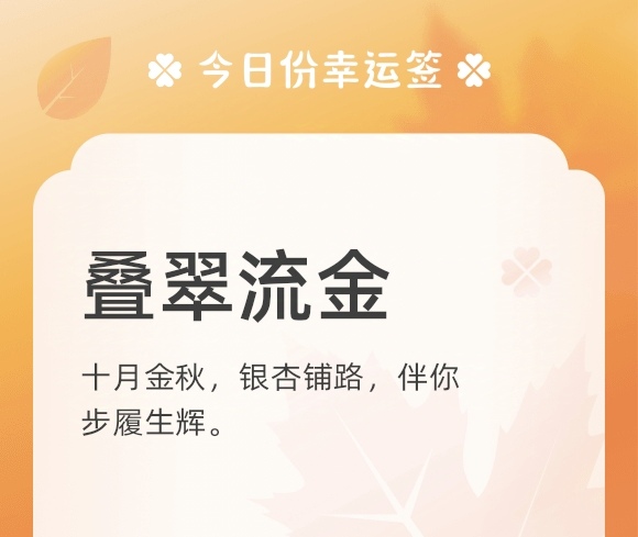 https://f.jiangduoduo.com/info/1728936886633f95f9fc5-6f0c-485b-948d-8d614c8899c3.jpg