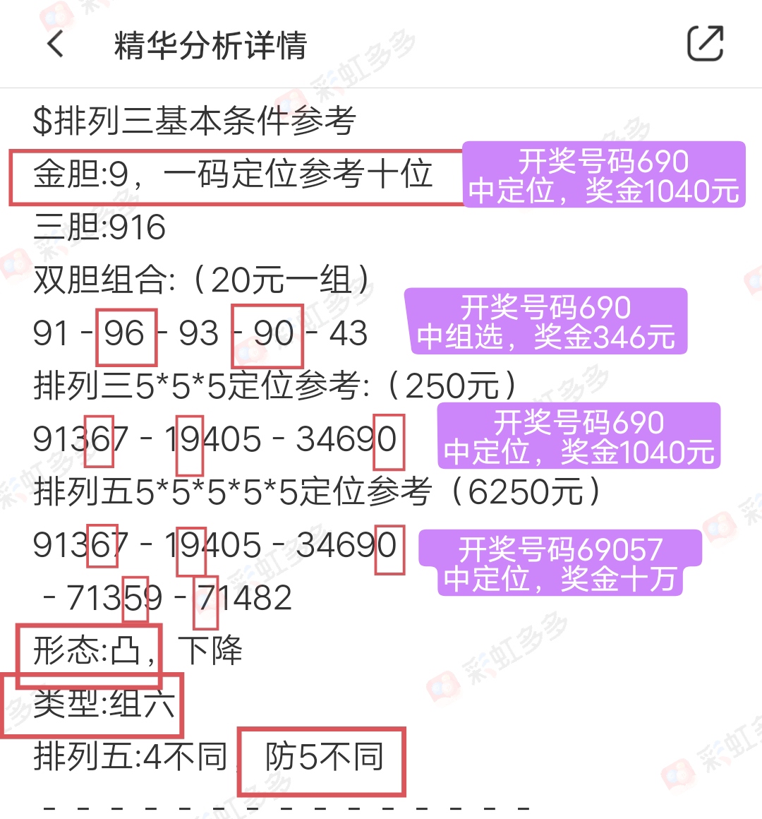 https://f.jiangduoduo.com/info/172895085235324153e5f-fd30-40a1-8bac-743af6ca00ad.jpg