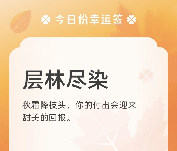 https://f.jiangduoduo.com/info/172905609587983267e75-a461-44a8-9c42-73d8fe3ff8d2.jpg