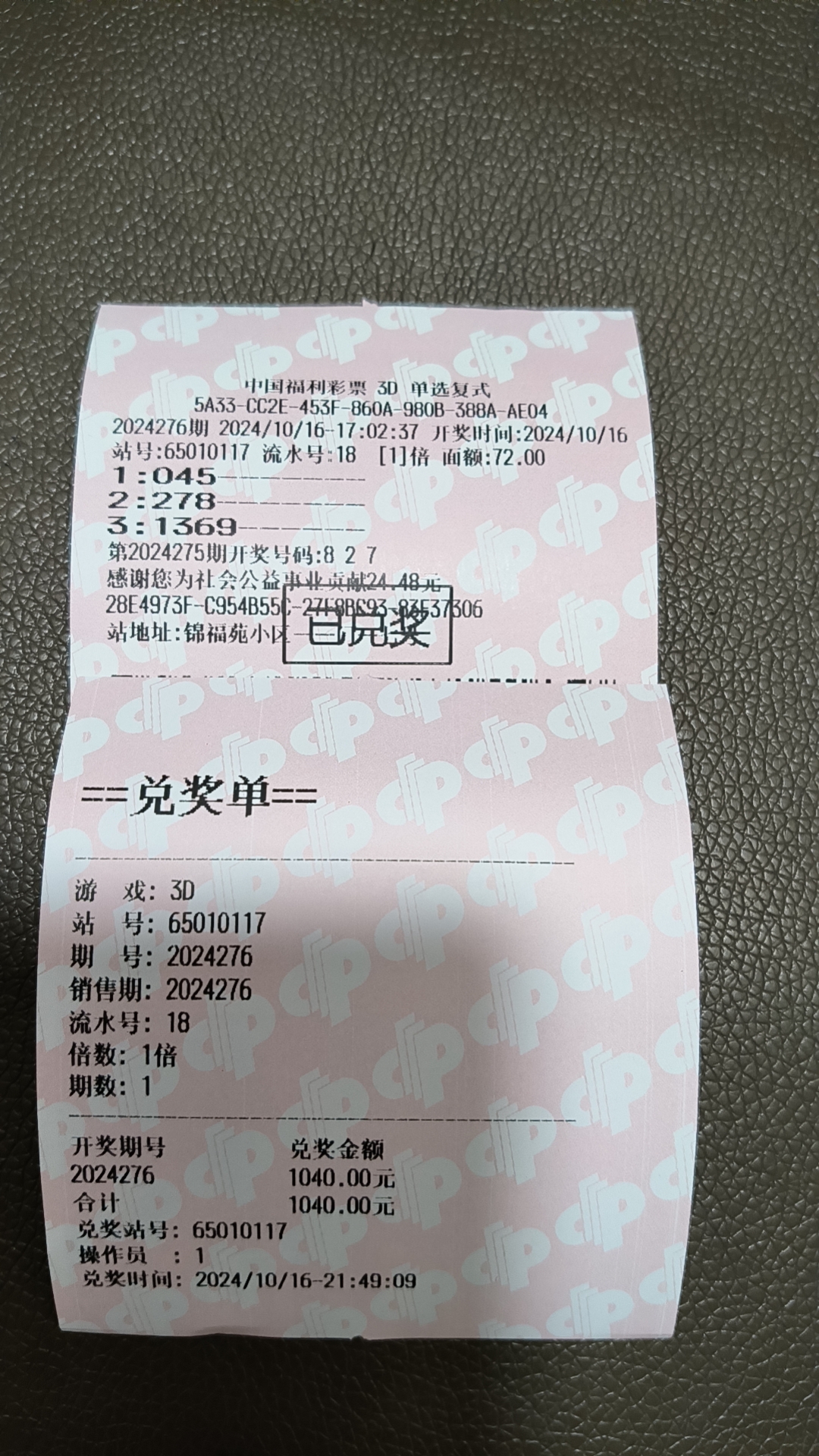 https://f.jiangduoduo.com/info/1729123065123ee191fe4-4200-46de-8d33-7fea00b22fa6.jpg