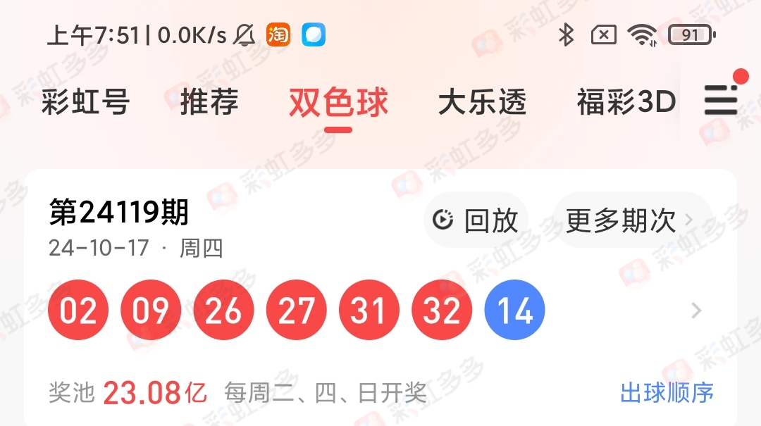 https://f.jiangduoduo.com/info/1729383176195b8738b95-67bf-43fb-9829-e2c2a01134fc.jpg