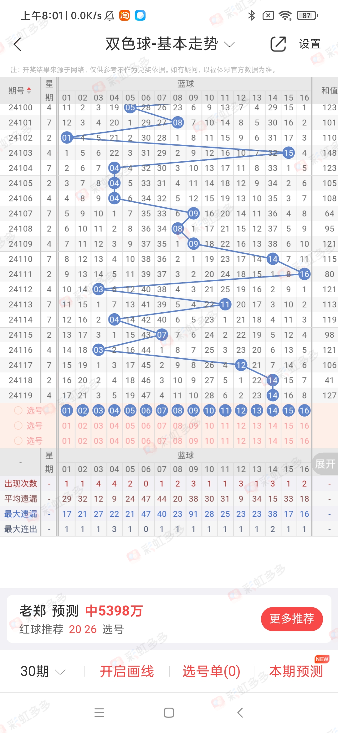 https://f.jiangduoduo.com/info/1729384150942ef479cf4-70ed-44c6-9077-adad40cecc2e.jpg