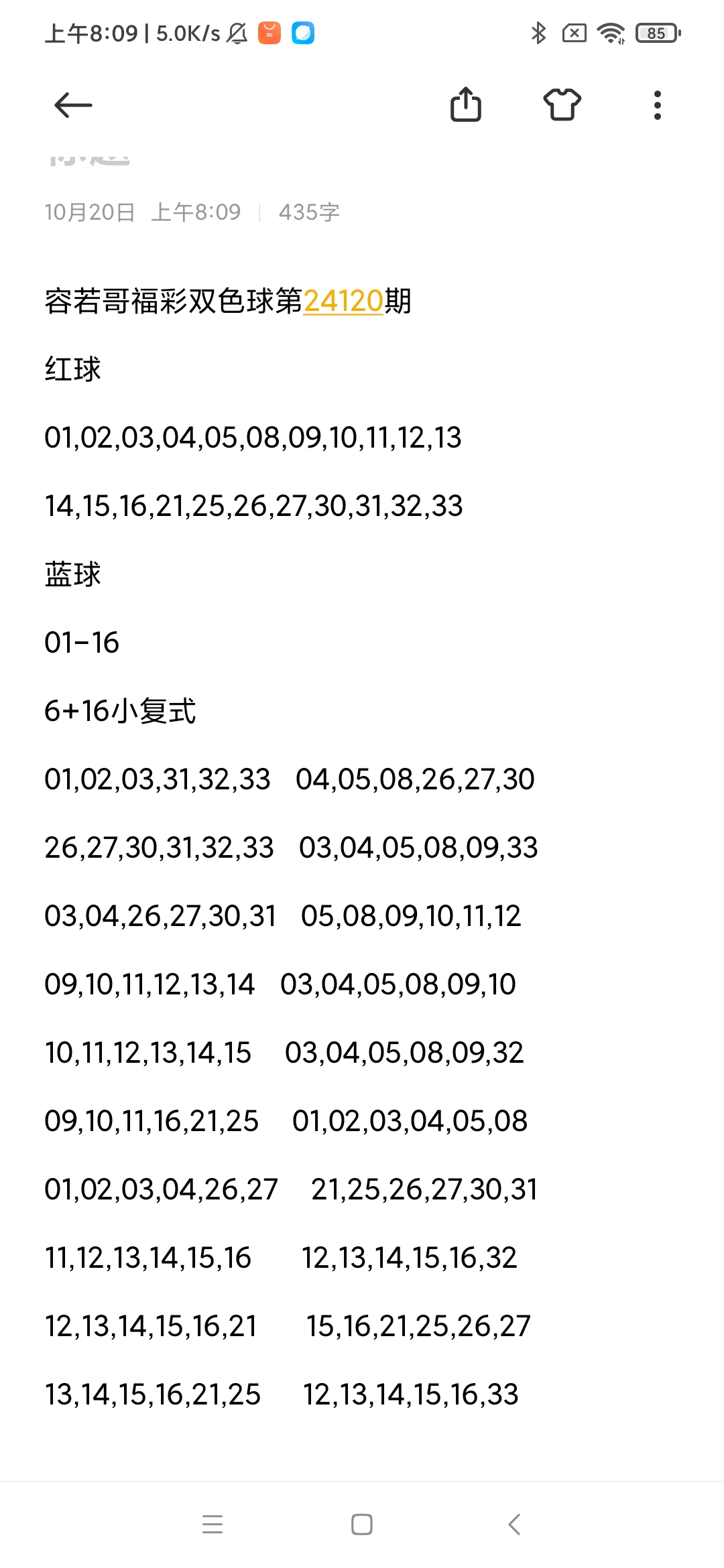 https://f.jiangduoduo.com/info/1729384440426fd303eeb-c89b-412c-b8ee-2504e0f498de.jpg