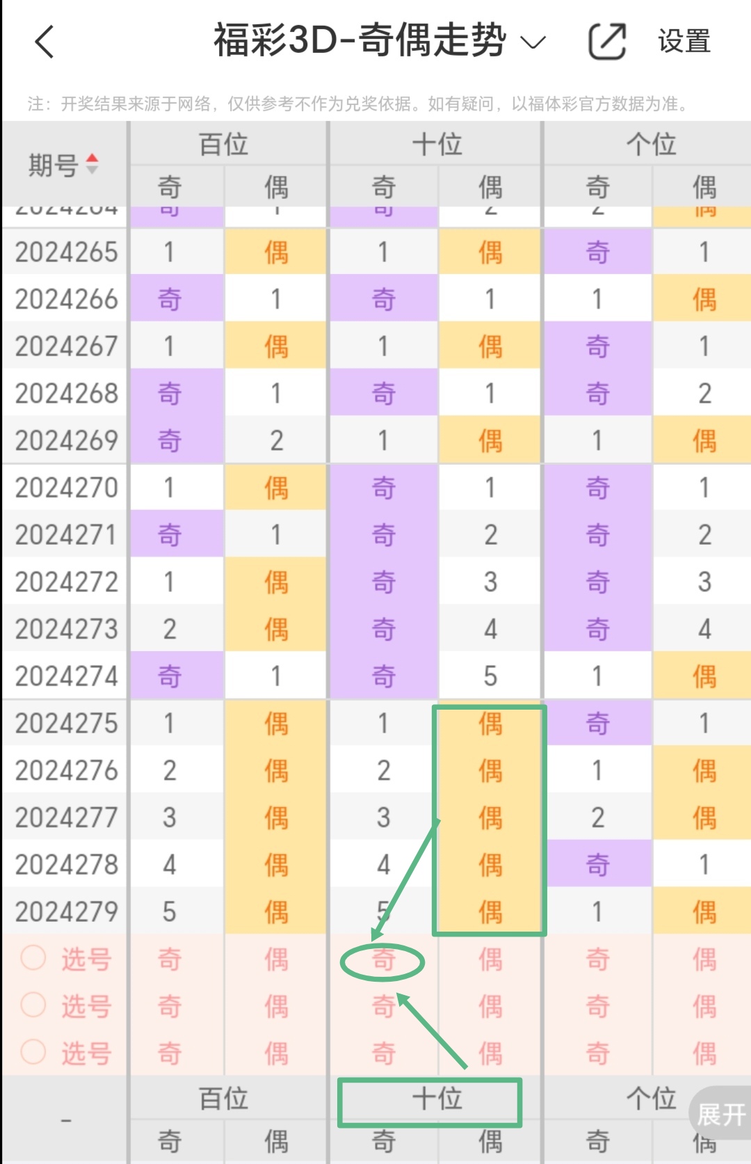 https://f.jiangduoduo.com/info/1729401837479f6834eea-fdb3-4361-ba34-cda4f5696d3a.jpg