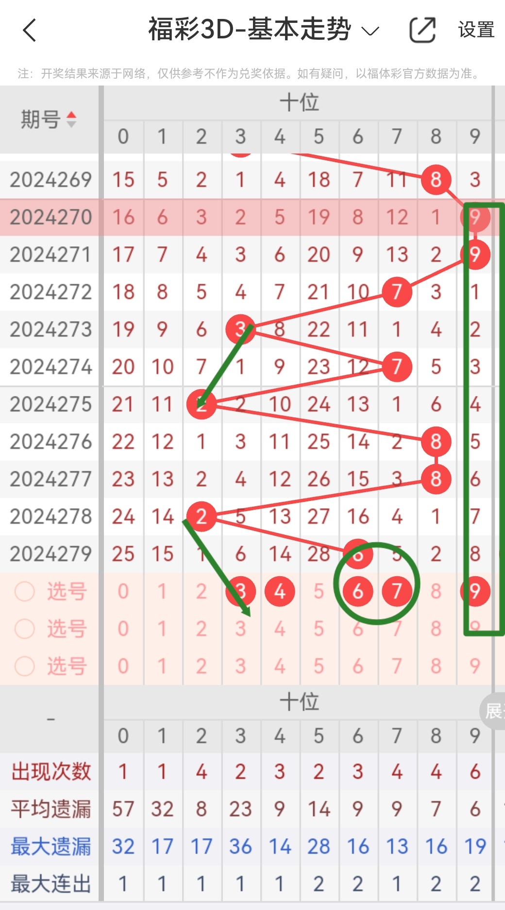 https://f.jiangduoduo.com/info/17294031658143a00ec05-17fb-4dd4-9947-ce4741c122c2.jpg