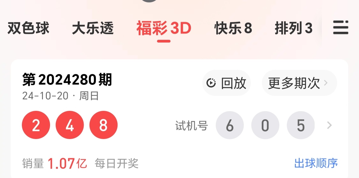 https://f.jiangduoduo.com/info/17294380577552830bcb0-0e8d-4845-a686-96b6ac555fb9.jpg