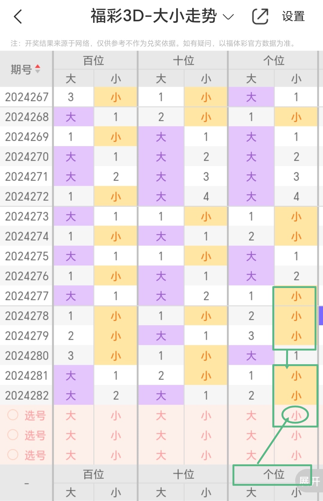 https://f.jiangduoduo.com/info/172965263381316e9b998-bf12-4ae5-a991-5e40588658c0.jpg