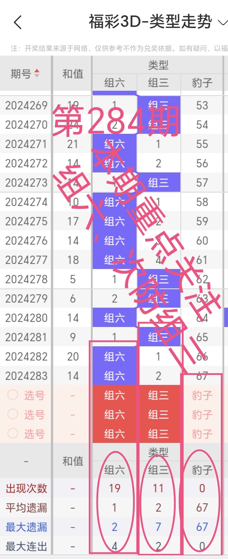 https://f.jiangduoduo.com/info/17297289134281ff9e3dc-ac87-4716-9609-6a68b01c8609.jpg