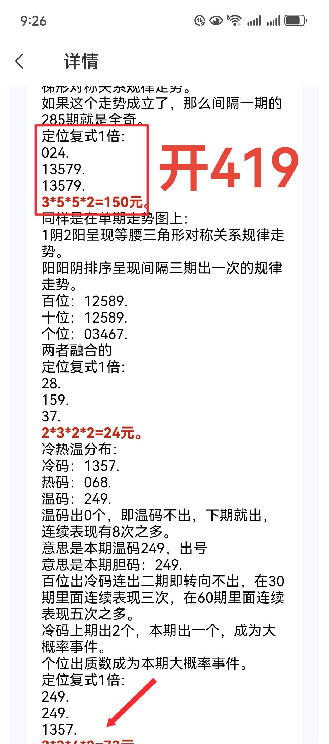 https://f.jiangduoduo.com/info/1729728934247e83c7f4a-d7c8-4f32-b824-f8008f7e3dd2.jpg