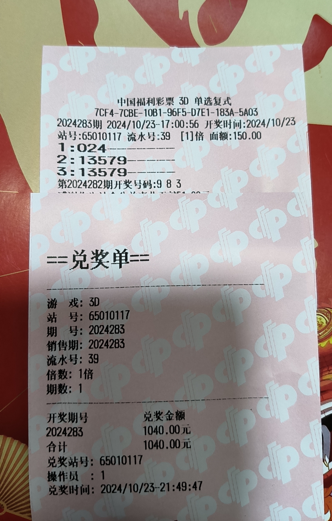 https://f.jiangduoduo.com/info/17297289985801e702954-bed9-40d1-9852-7a077070b30d.jpg