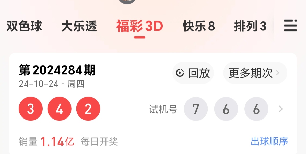 https://f.jiangduoduo.com/info/1729784099668f138a6cb-024c-48b1-af20-73e2897c971b.jpg