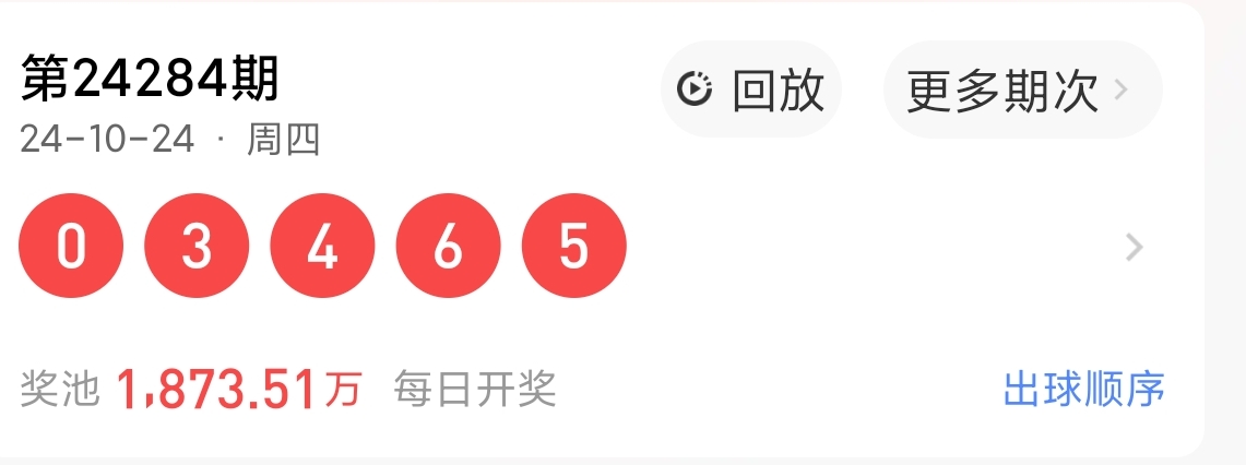https://f.jiangduoduo.com/info/1729815886668caaec488-206e-49be-b113-ed5de2953c50.jpg
