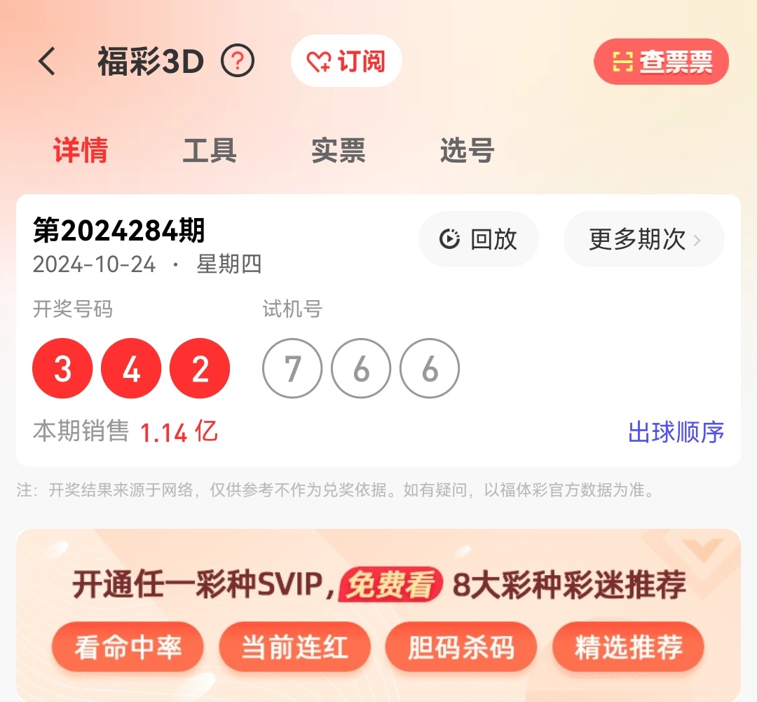 https://f.jiangduoduo.com/info/1729819353463212fdba6-dafe-489b-9a91-a5f11c3da83f.jpg