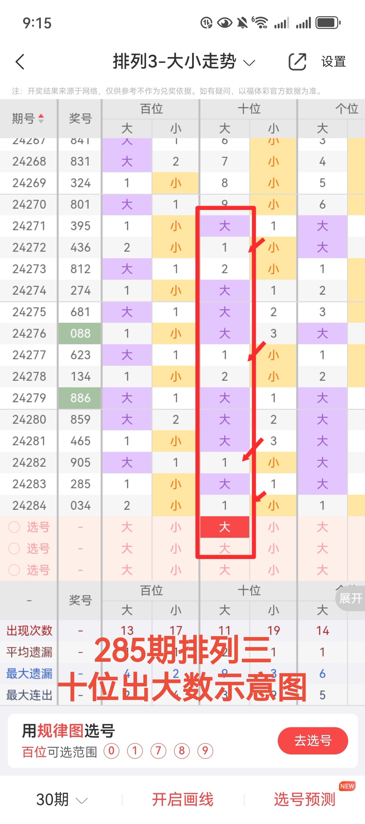 https://f.jiangduoduo.com/info/1729820085673f7d4439e-7b45-4e29-ac3d-2b1d894c780e.jpg