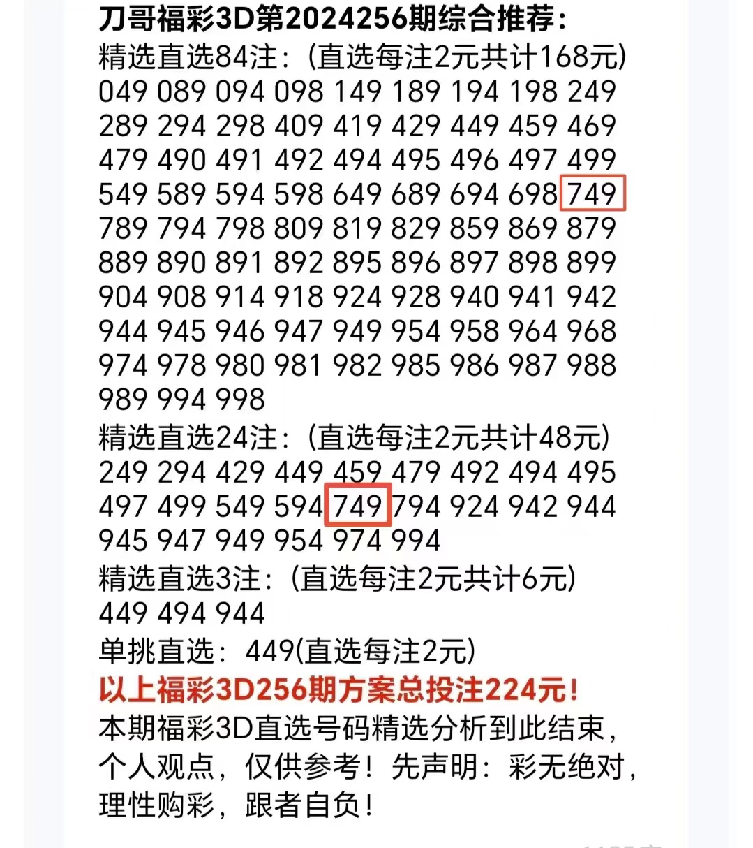 https://f.jiangduoduo.com/info/1729822906785d40fe815-1eb3-48e1-a66c-459e887dc9ba.jpg