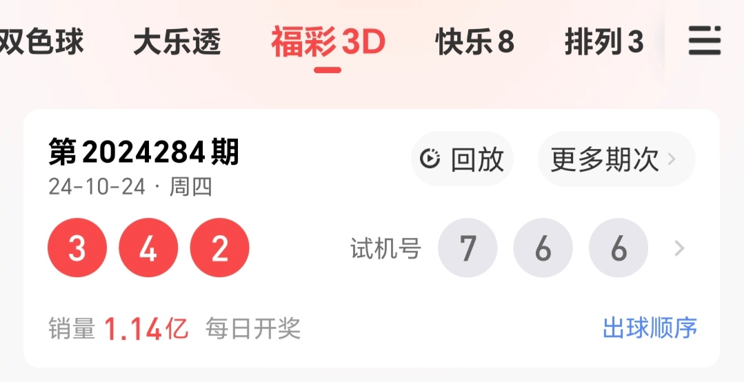 https://f.jiangduoduo.com/info/17298229295109606c486-c7f1-4424-9bcc-a68500b82c61.jpg