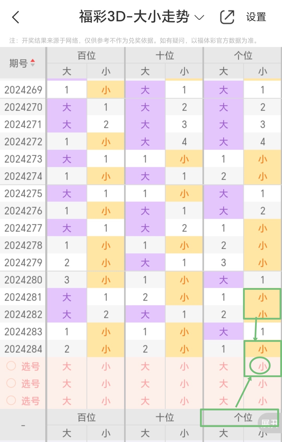 https://f.jiangduoduo.com/info/1729823005336b6eb4ded-7132-4a71-aa19-77c476266dc0.jpg