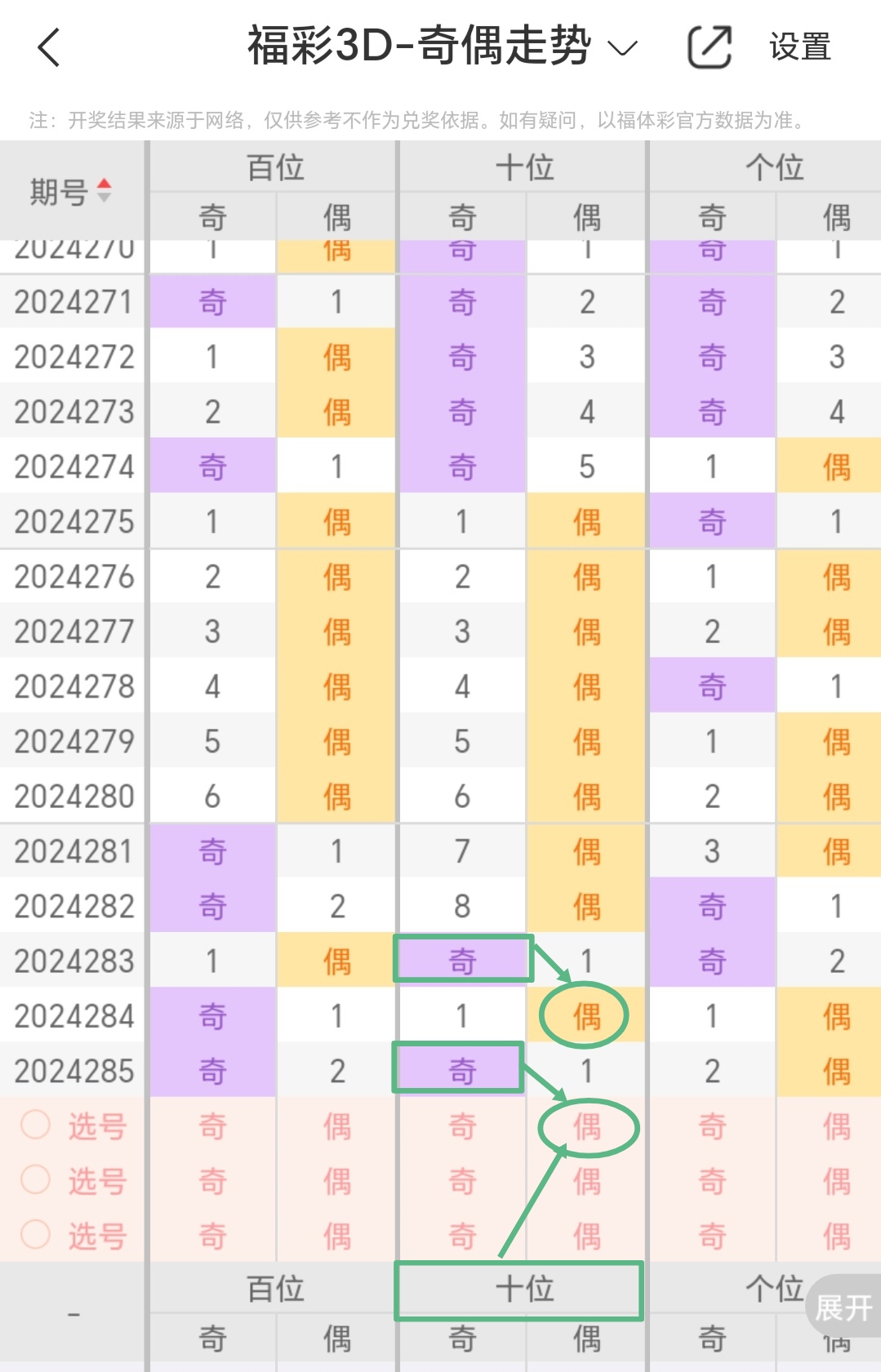 https://f.jiangduoduo.com/info/172992488347631ba0b31-2bf1-4973-8eb1-2f1fdde184d3.jpg