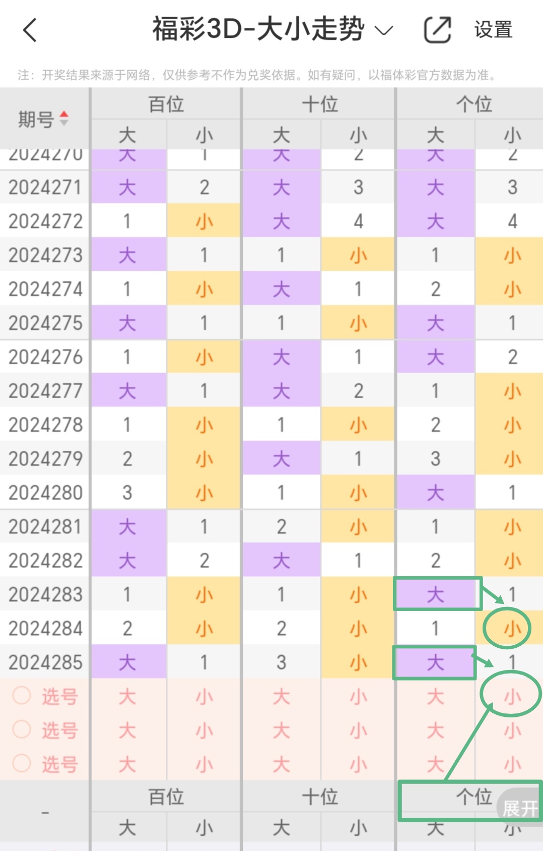 https://f.jiangduoduo.com/info/1729924897040ca838dc4-2476-4d9c-bfd4-245d5bb4b9b3.jpg