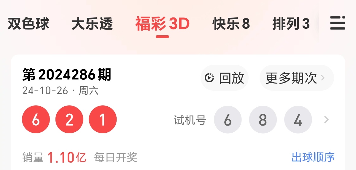 https://f.jiangduoduo.com/info/1729955717290acb856e7-5add-4623-a576-d1e511ec9273.jpg