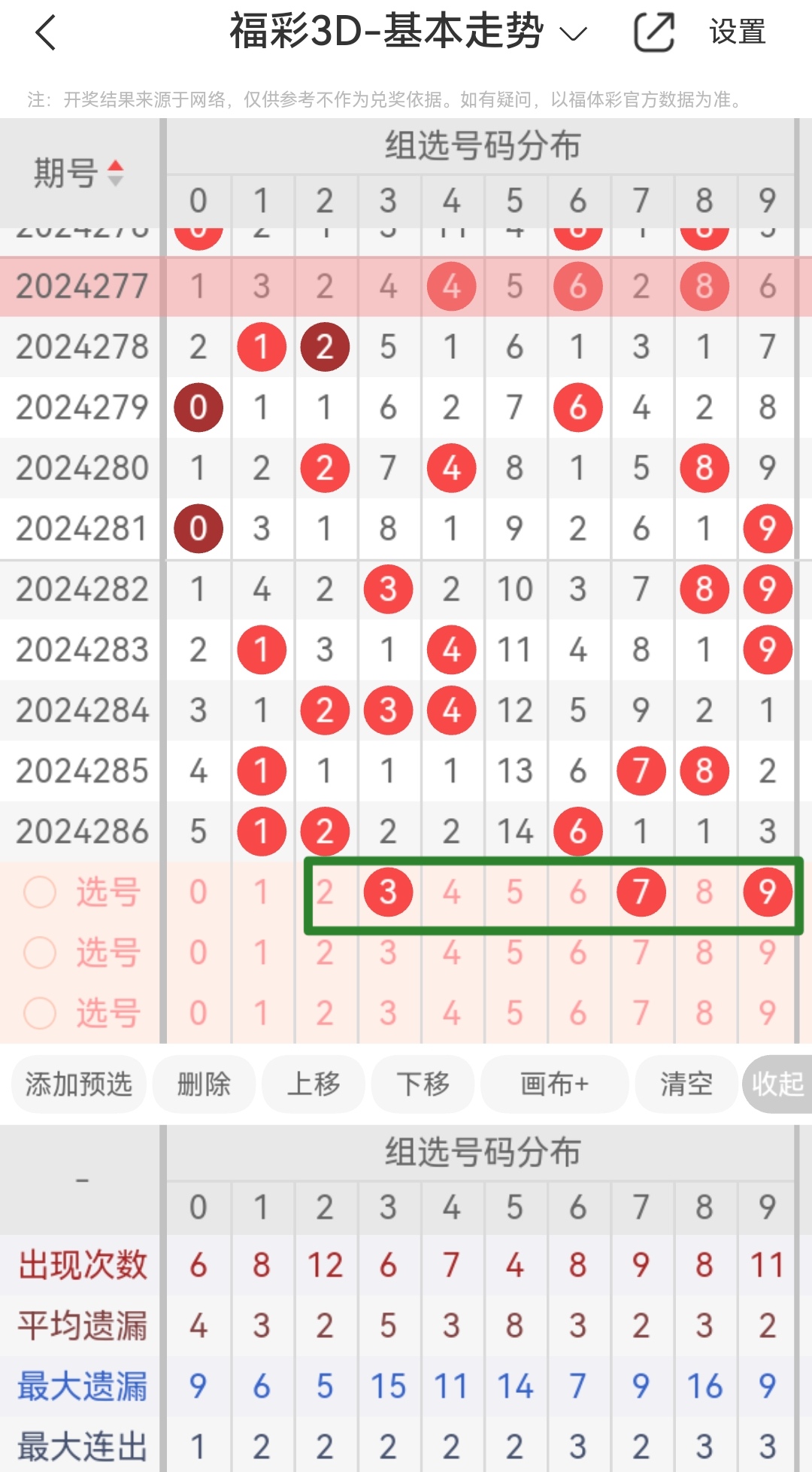 https://f.jiangduoduo.com/info/1729990140170f0ca839a-6e9a-4e5c-baa4-1e895d7402a2.jpg