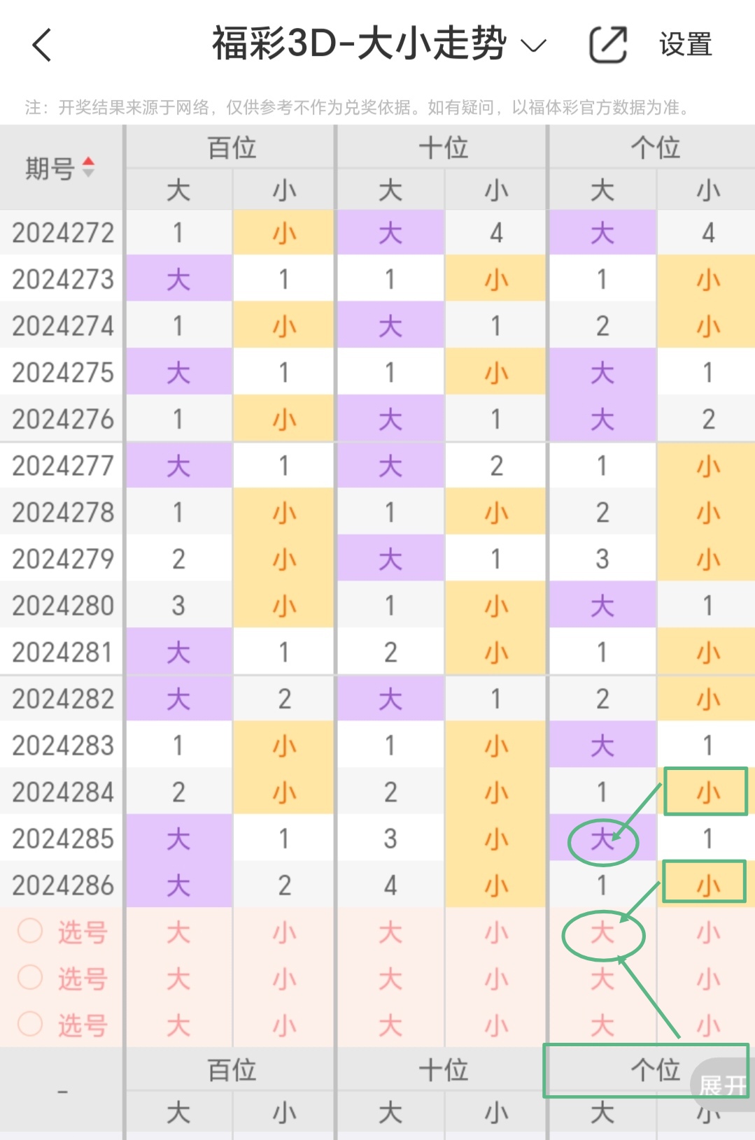 https://f.jiangduoduo.com/info/17299946515677fd75bc9-40eb-4cd8-9bb3-af0d1d491355.jpg