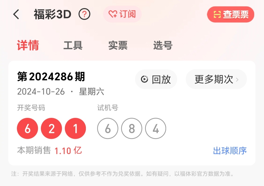 https://f.jiangduoduo.com/info/1729997170836d4c805fb-2fc1-496e-a204-b8e1fb5cef71.jpg