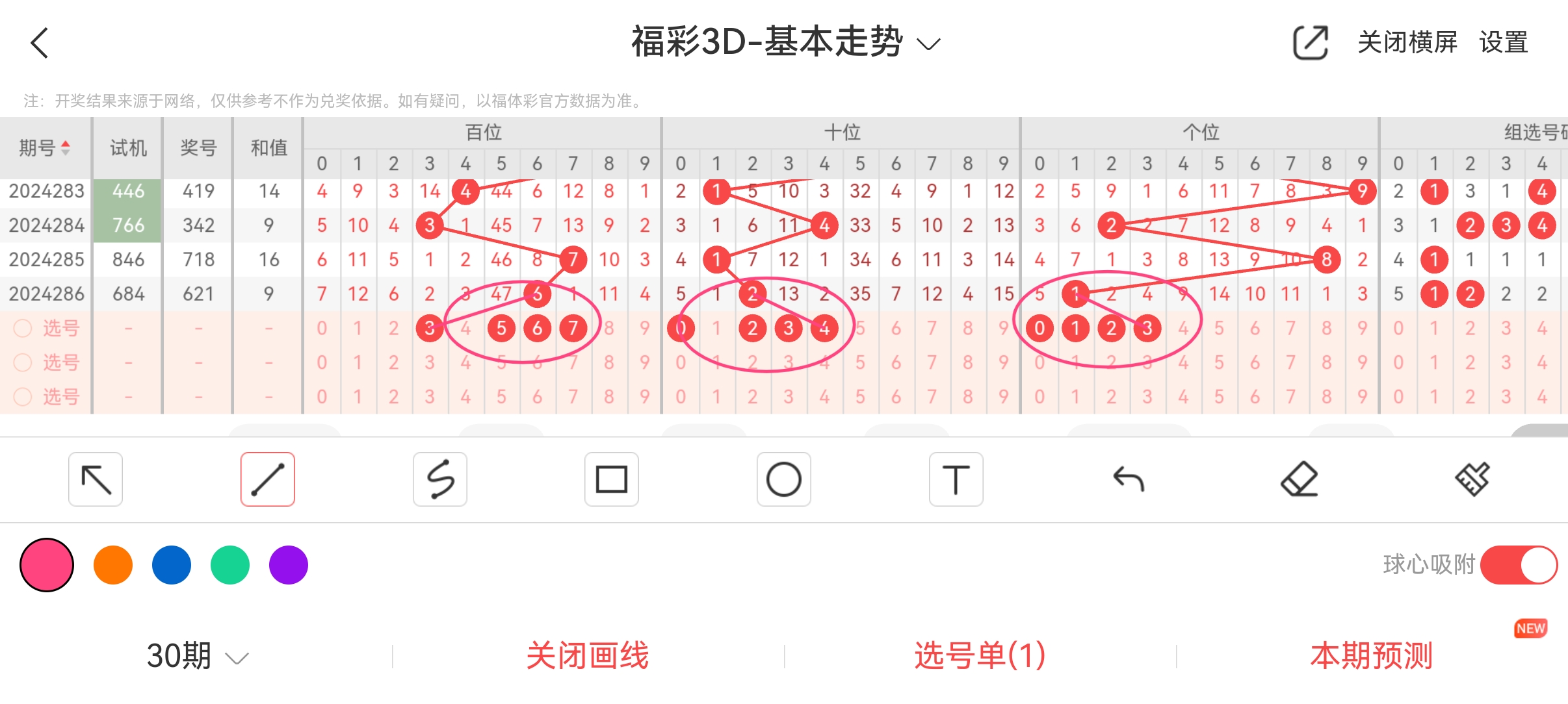https://f.jiangduoduo.com/info/1730003569950445b9ecc-0eb9-461c-9226-8656690bba5f.jpg