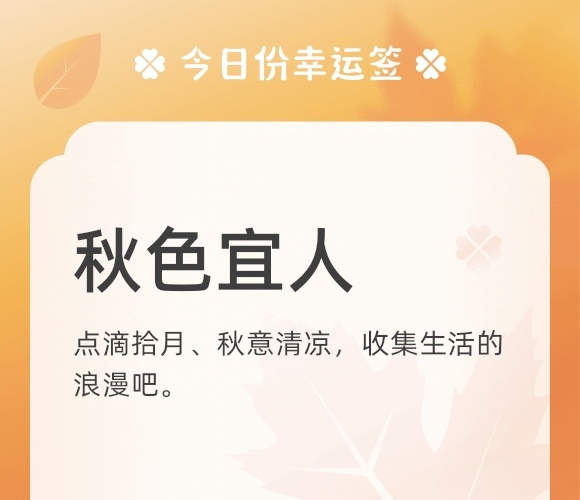 https://f.jiangduoduo.com/info/17300902447661c070aaa-474d-4bed-b4c3-ca9ab1f06cb6.jpg