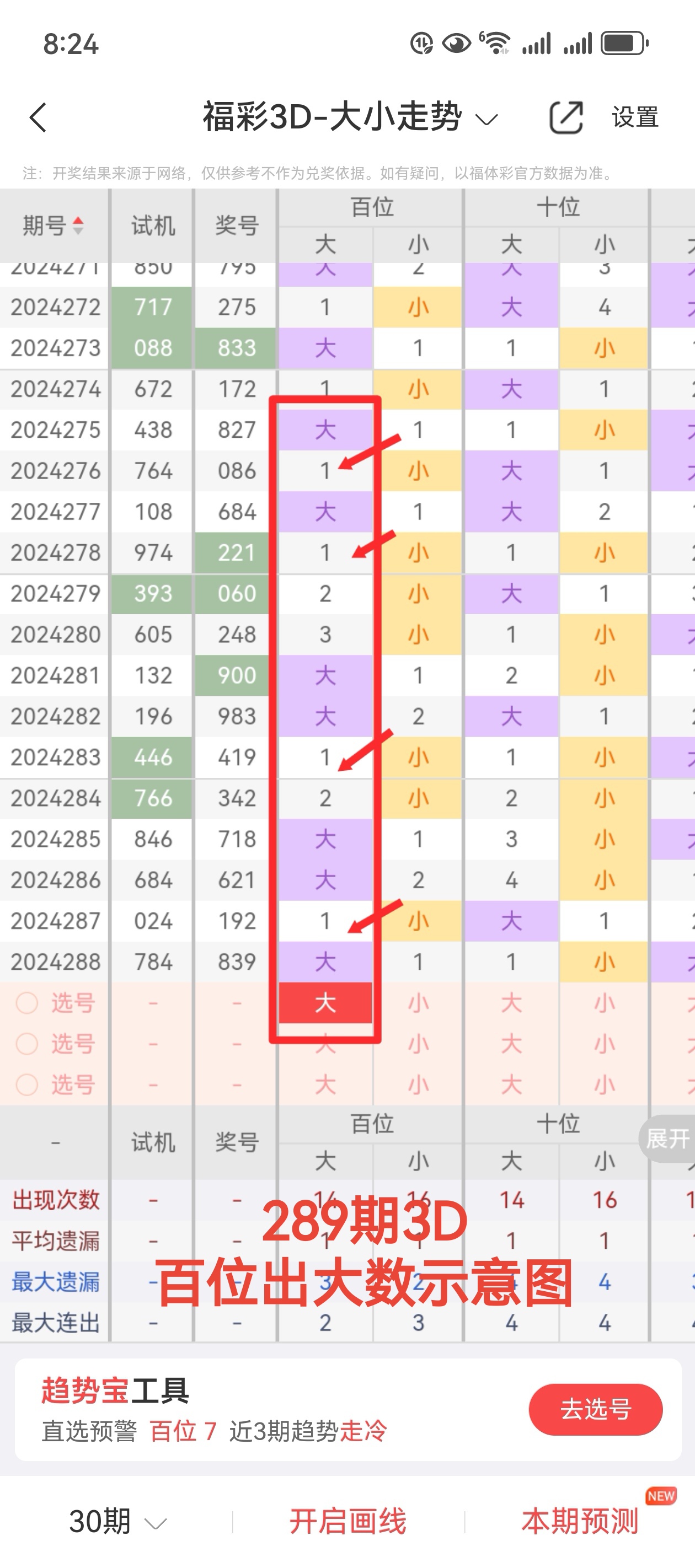 https://f.jiangduoduo.com/info/17301688265128df10114-0036-4f6b-bfd7-6e060cd0cd96.jpg