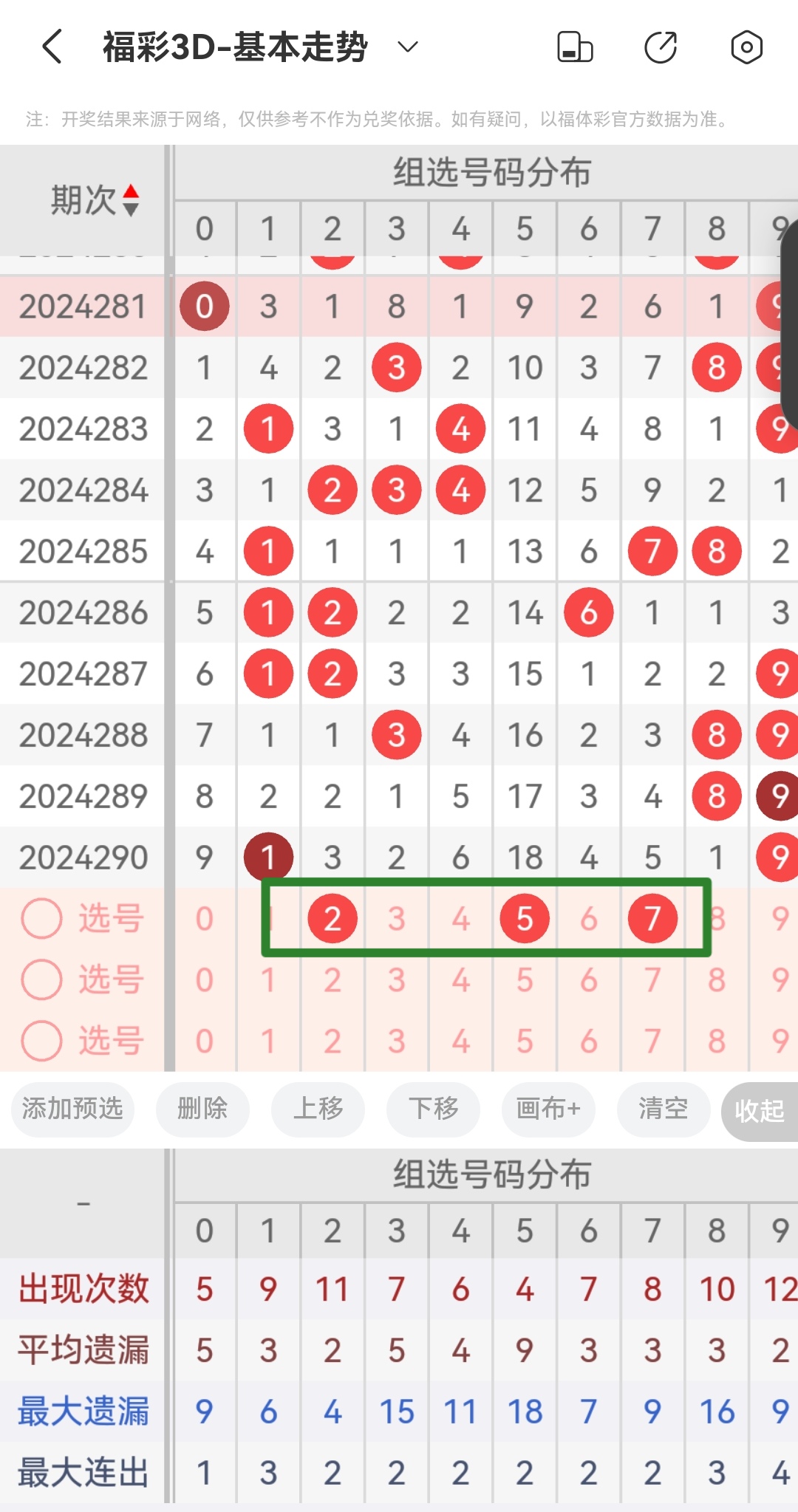 https://f.jiangduoduo.com/info/1730335947765a154d885-5090-497d-91fa-8462759c8b34.jpg
