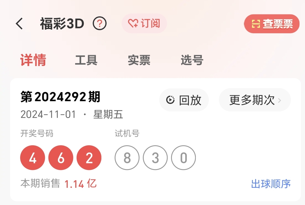 https://f.jiangduoduo.com/info/1730504436906719fd458-1e40-41b4-9210-5ca2102ae4d0.jpg
