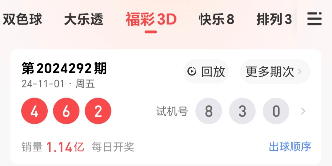 https://f.jiangduoduo.com/info/1730511637309839756c0-acb4-4b85-a1e8-9c3b8a6bfebe.jpg